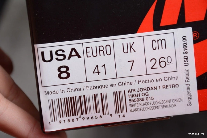 1 555088-015 High Is Illustrated Sports Retro (A Star Jordan Born) 0215